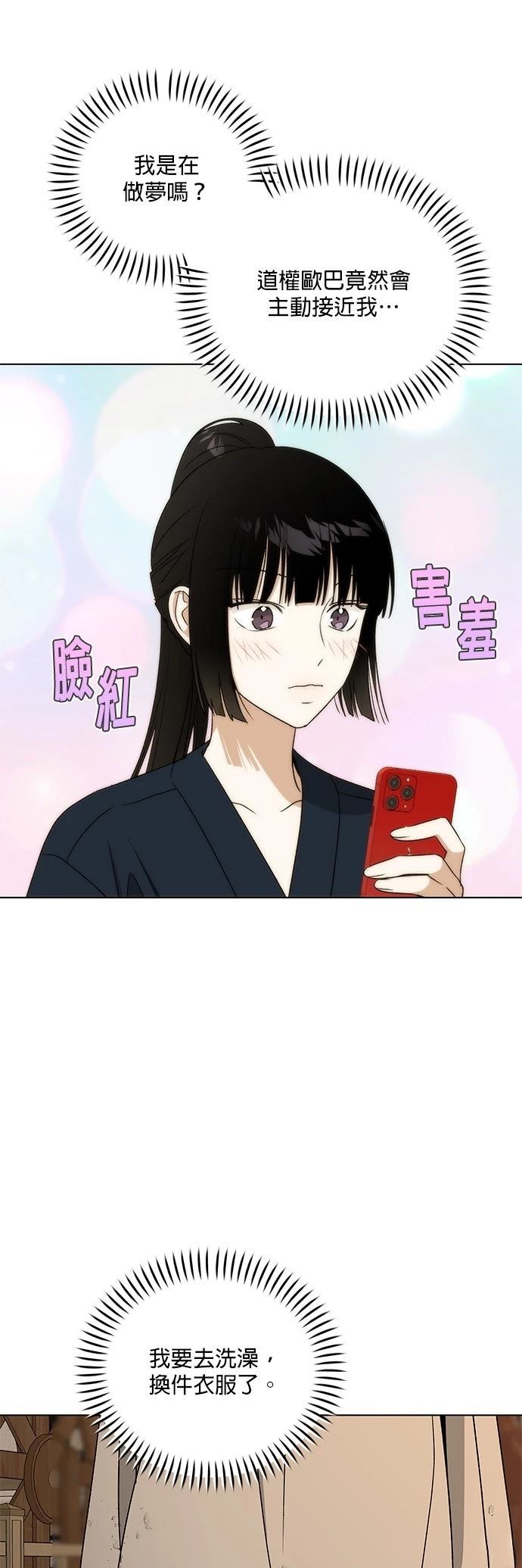 第31话49