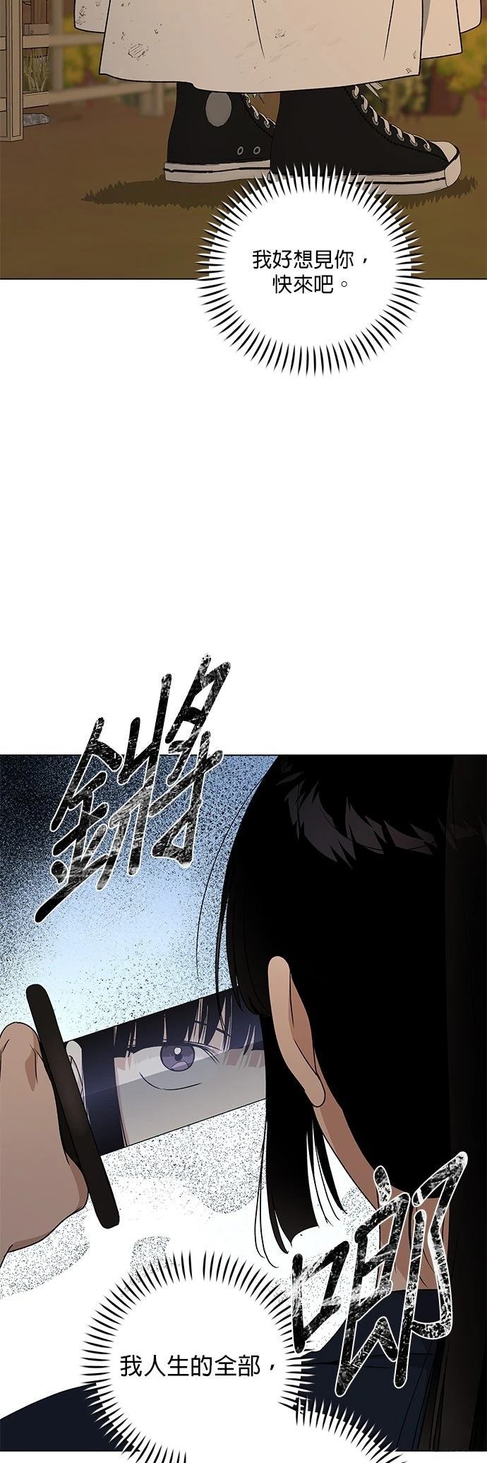 第31话50