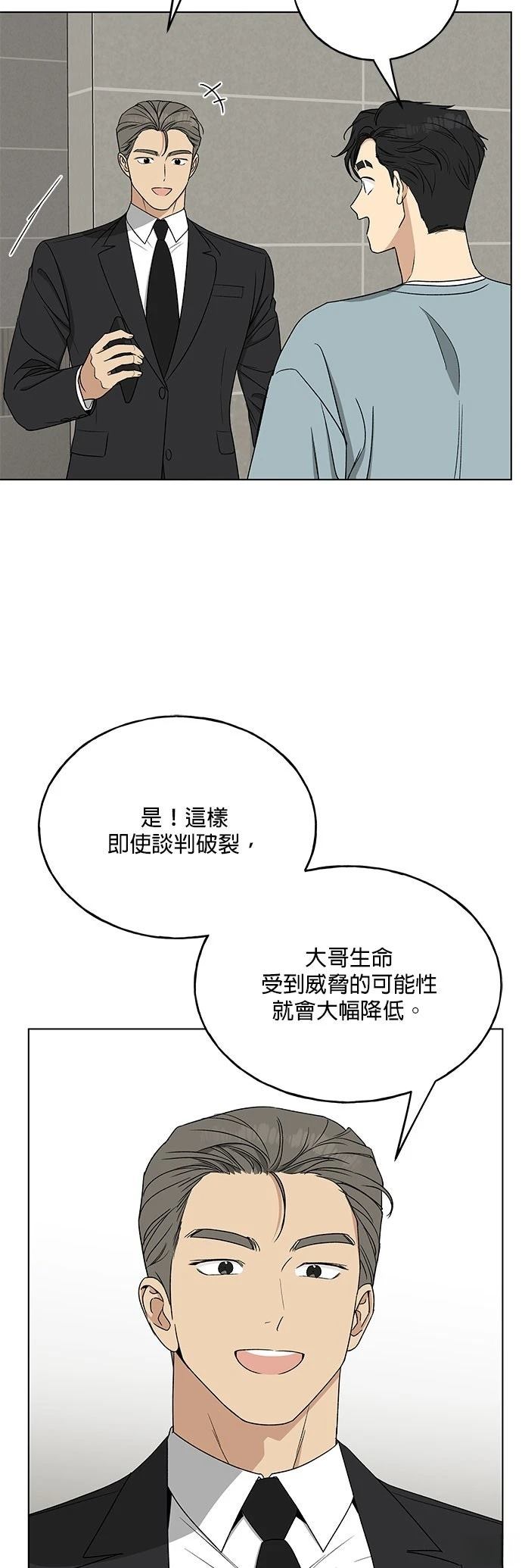 第31话52