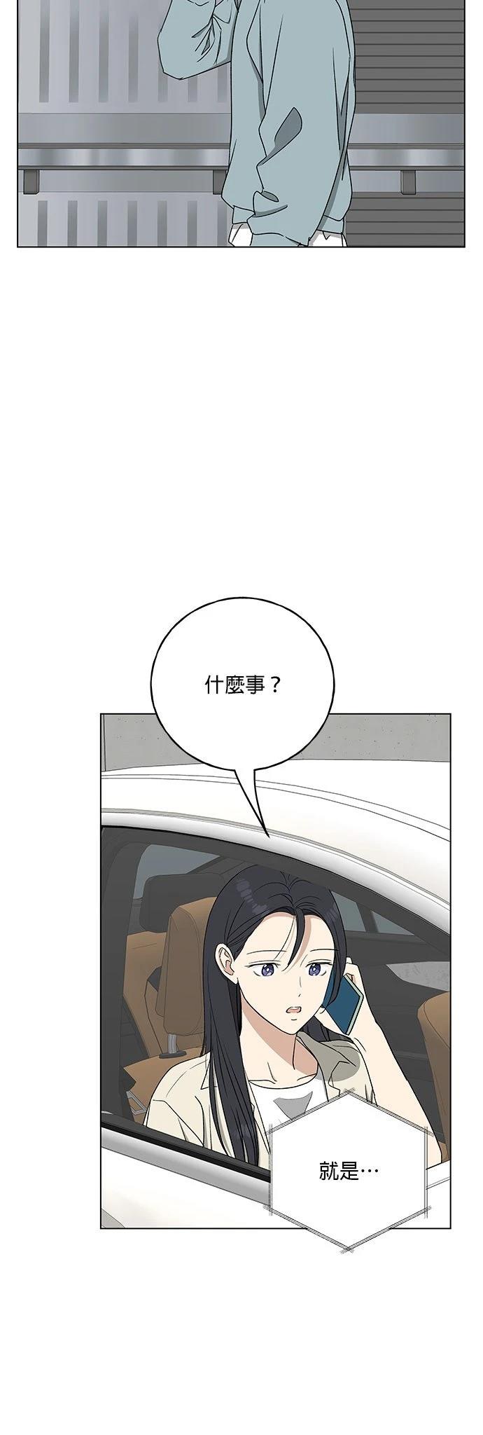 第31话64