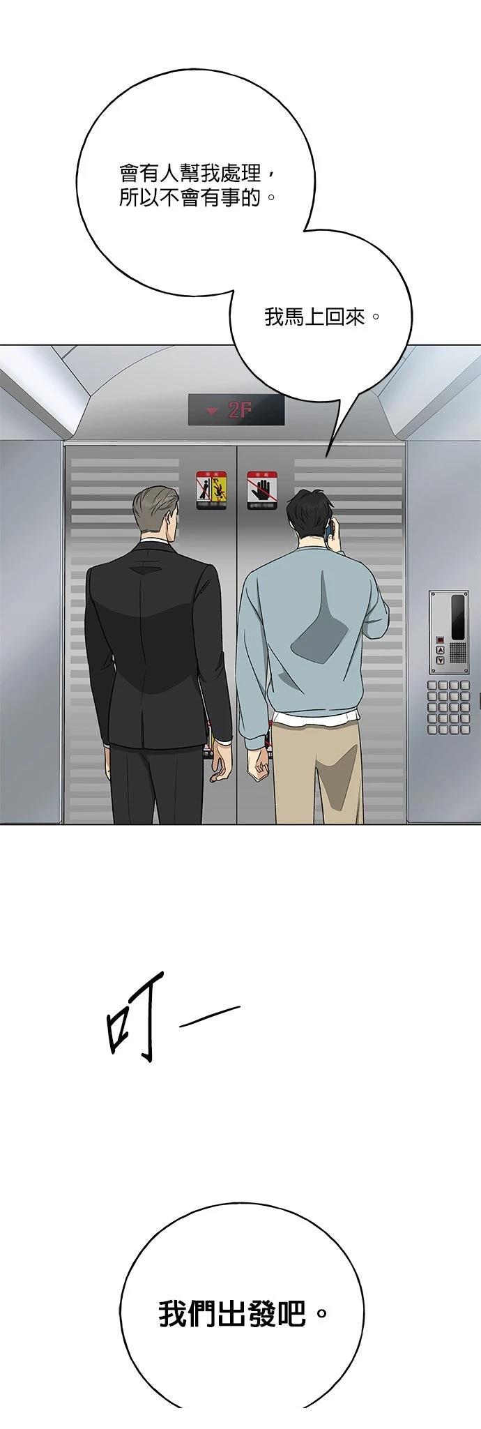 第31话65