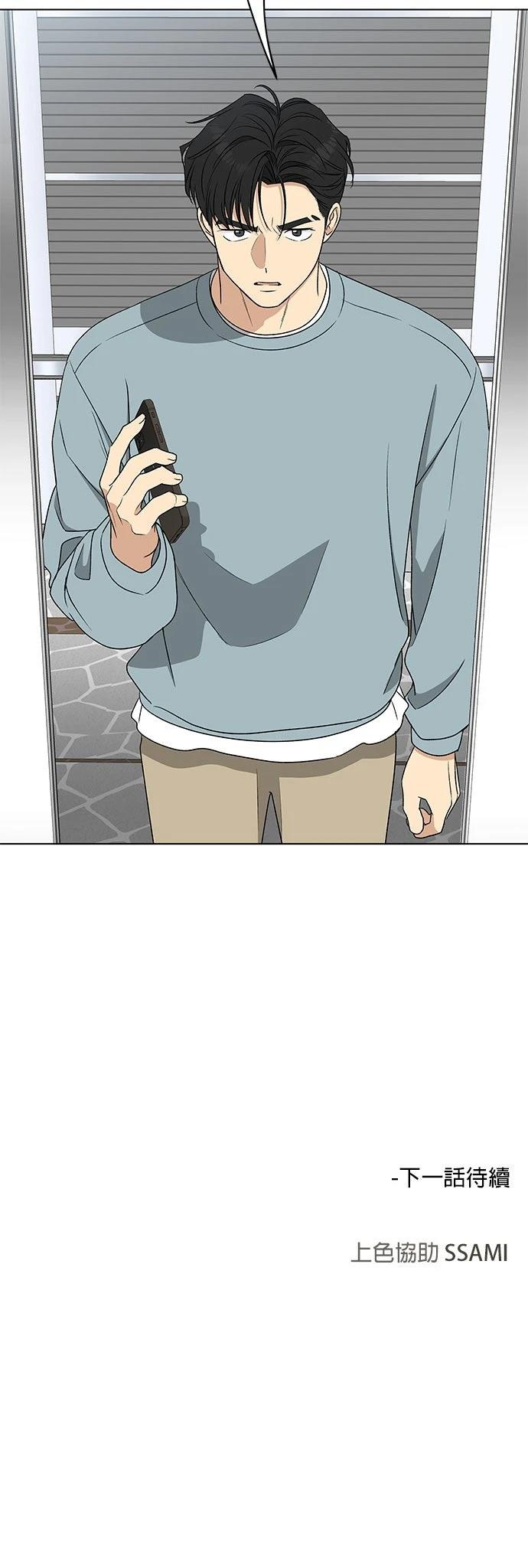 第31话66