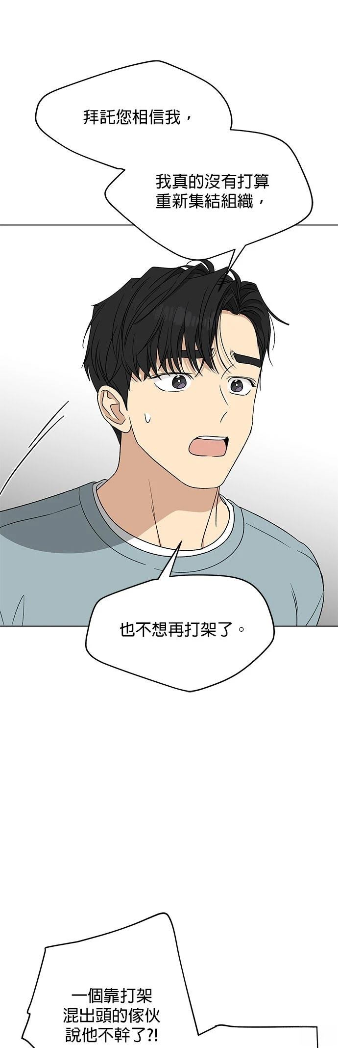第33话0