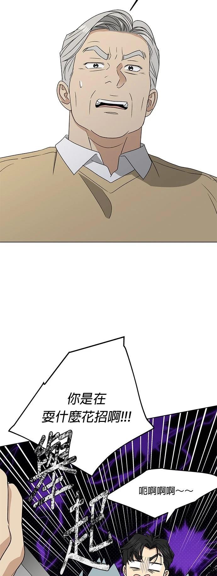 第33话10