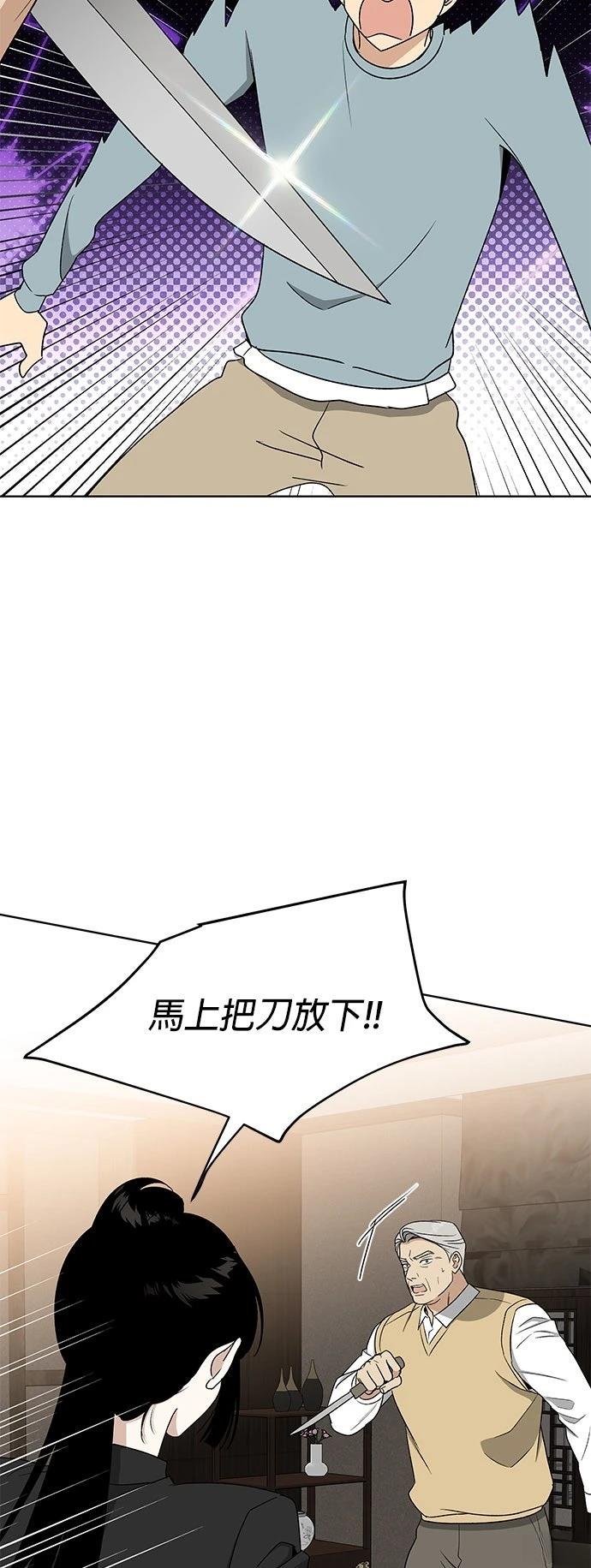 第33话11