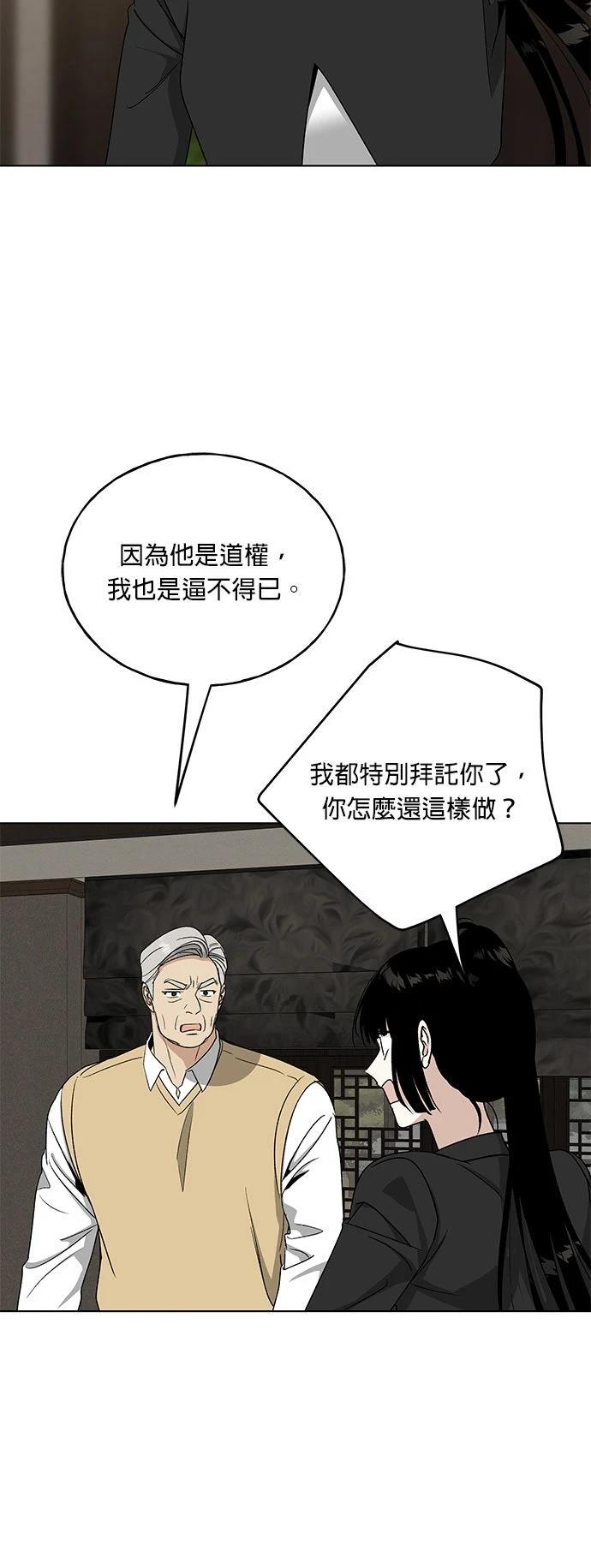 第33话13