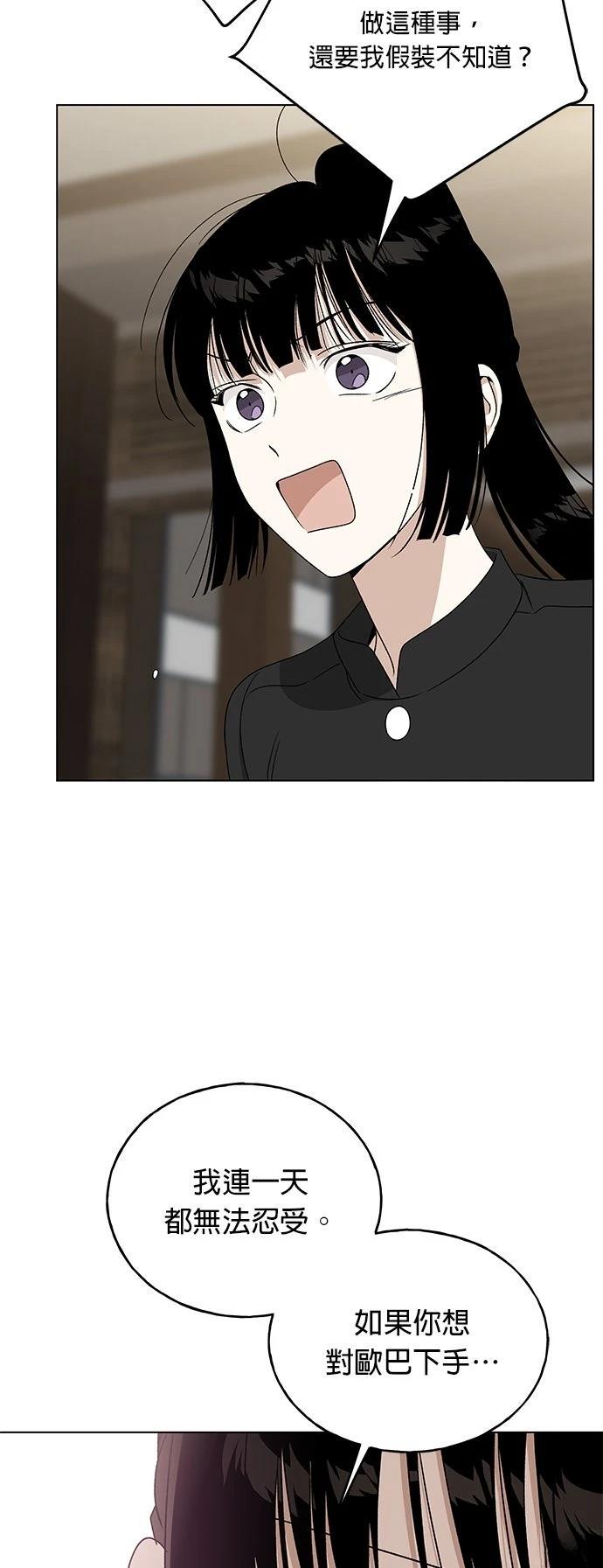 第33话15