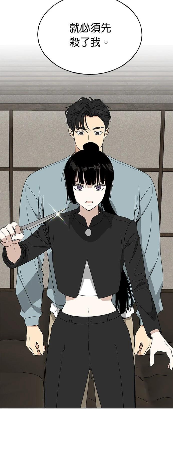 第33话17