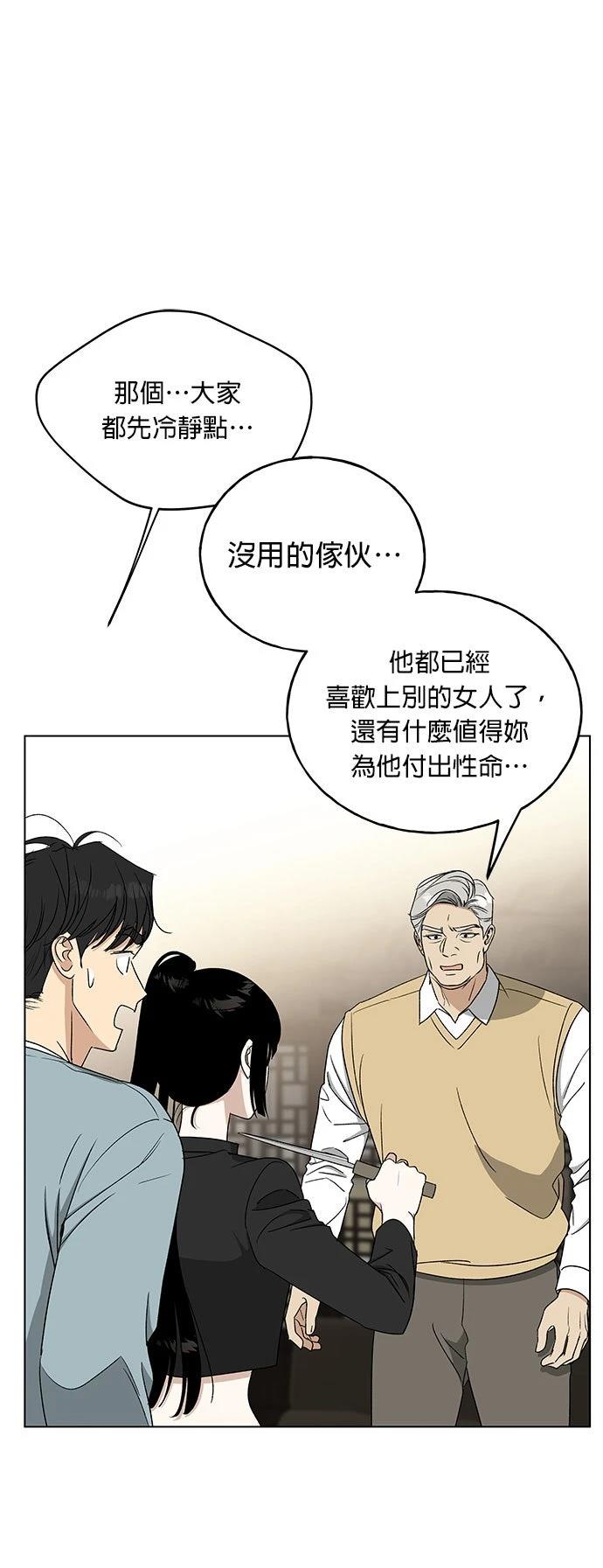第33话18