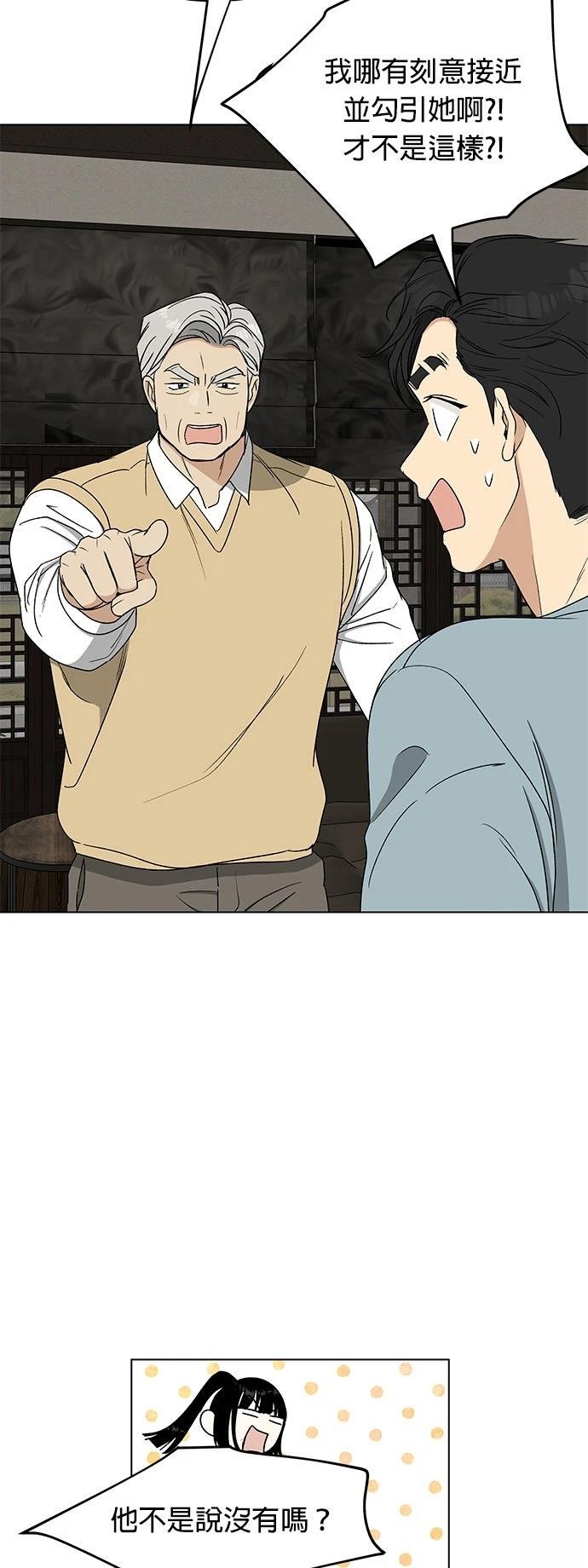 第33话21