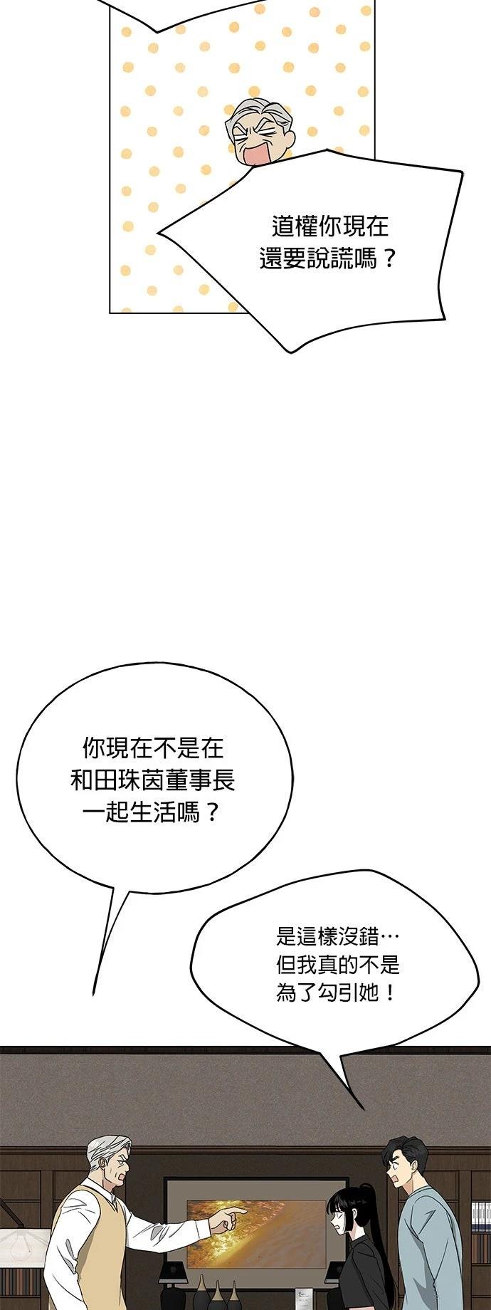第33话22