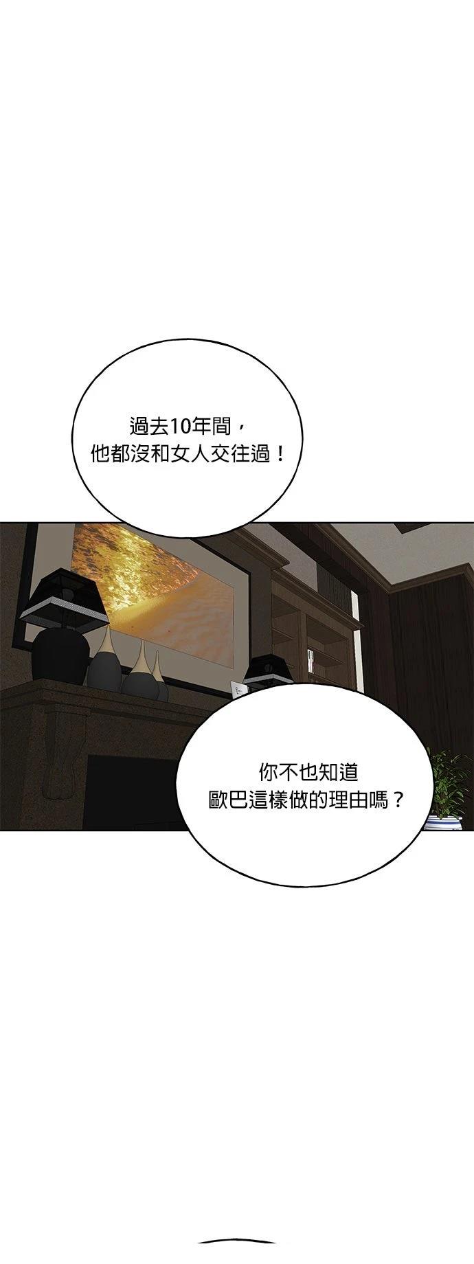 第33话24