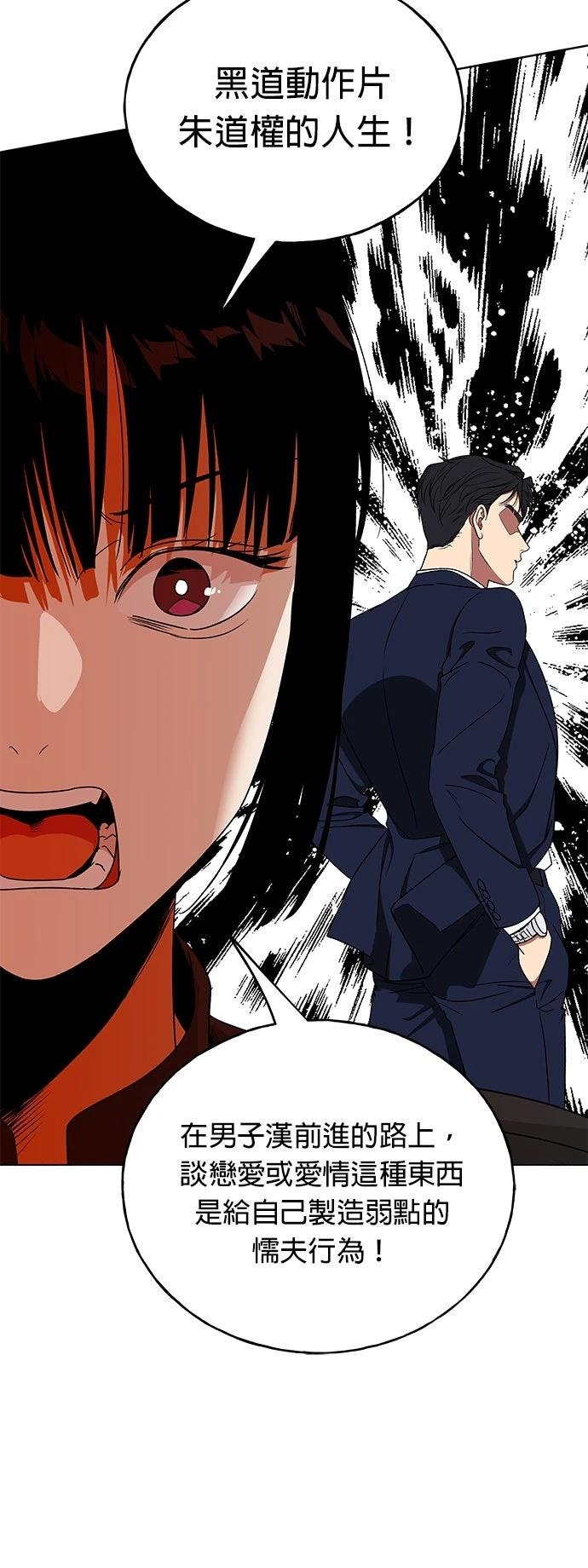 第33话25