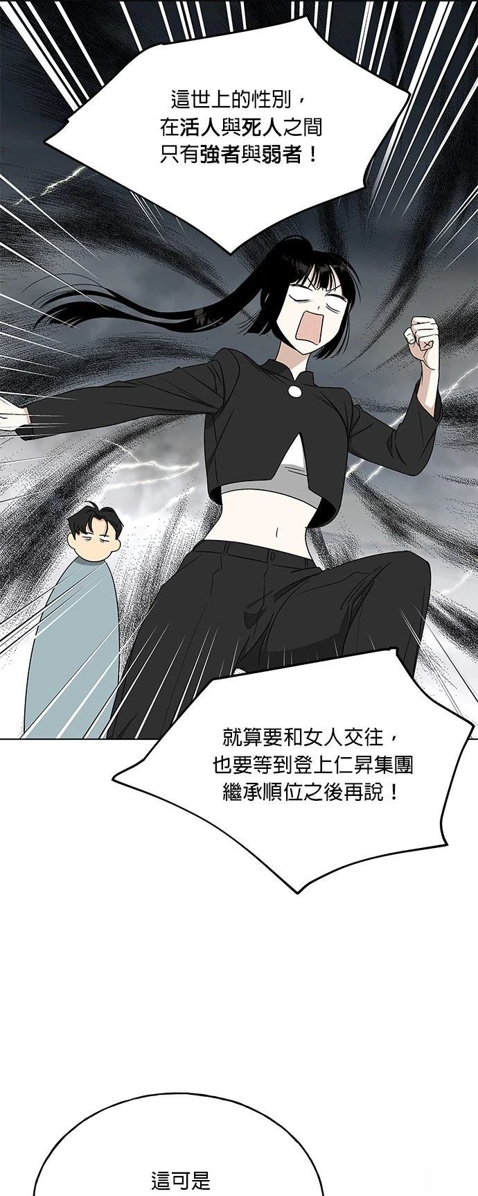 第33话26