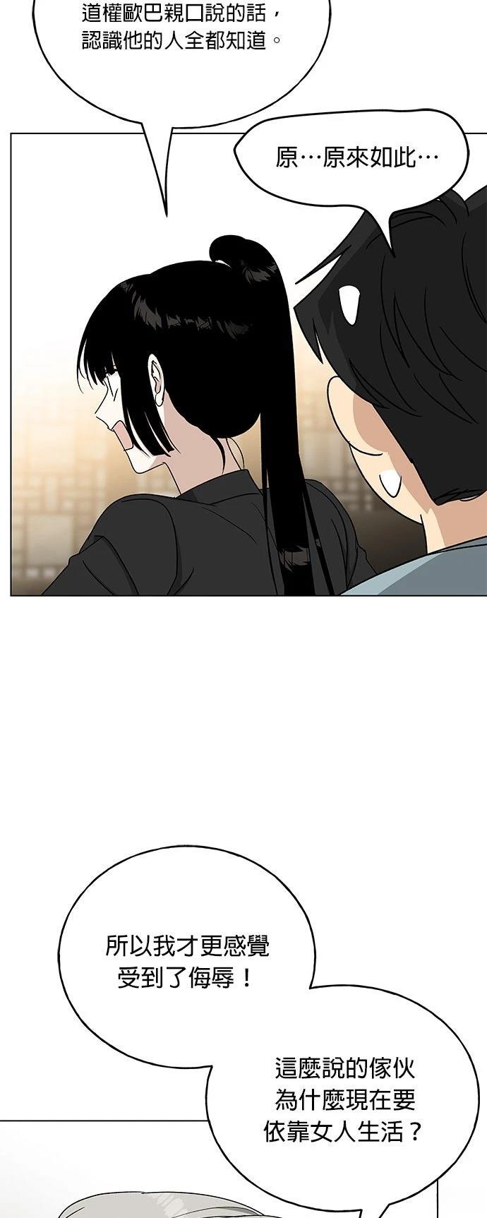 第33话27