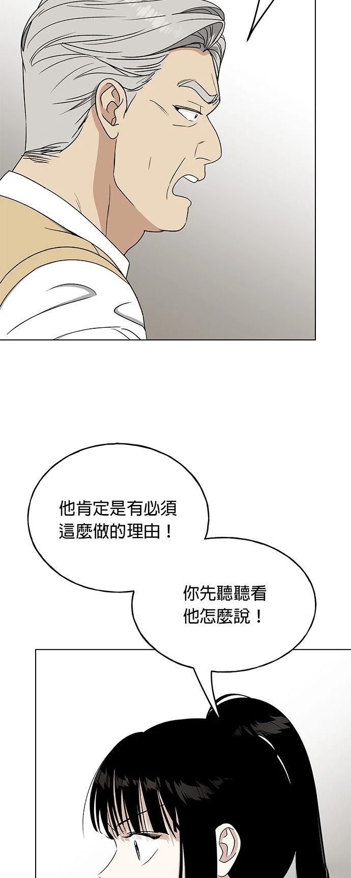 第33话28