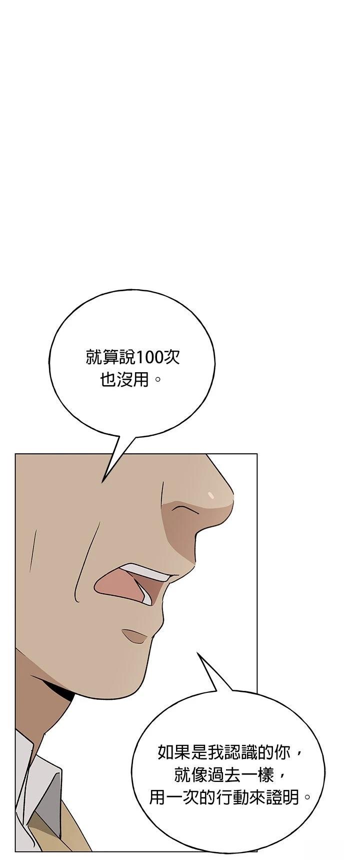 第33话30
