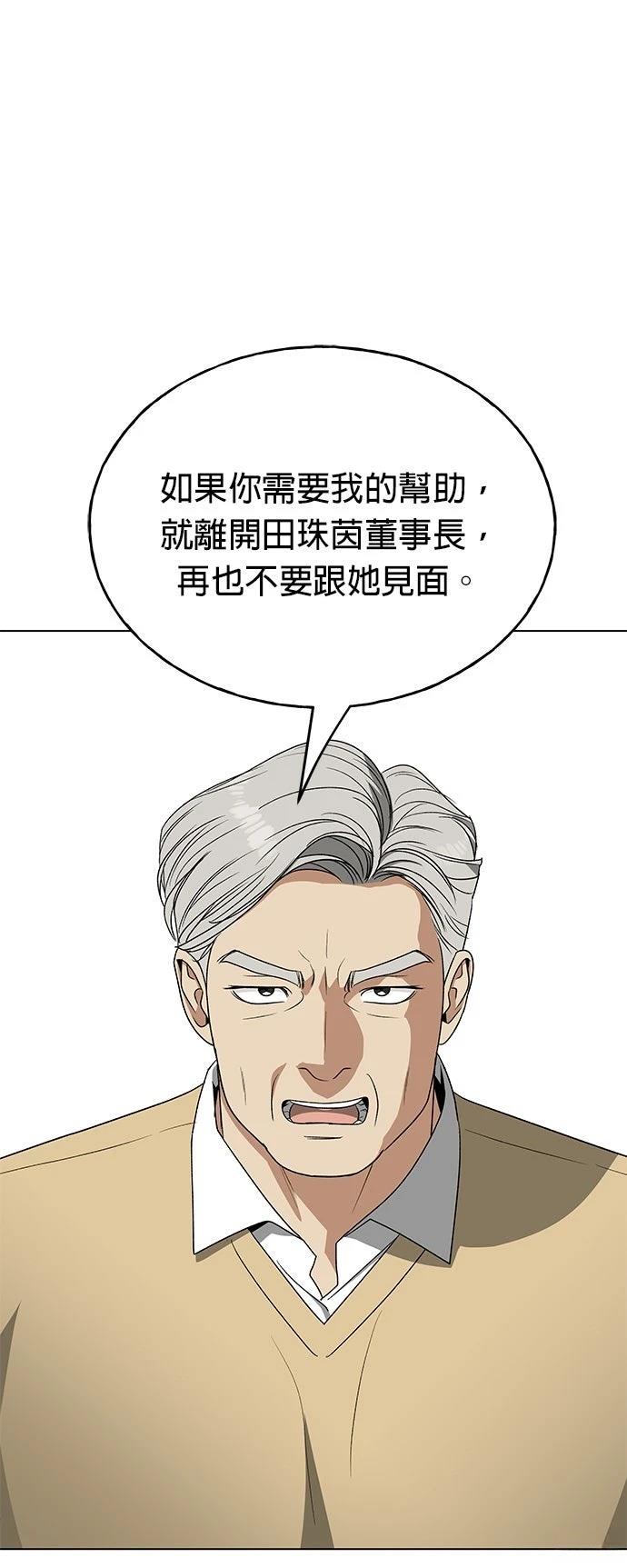 第33话31