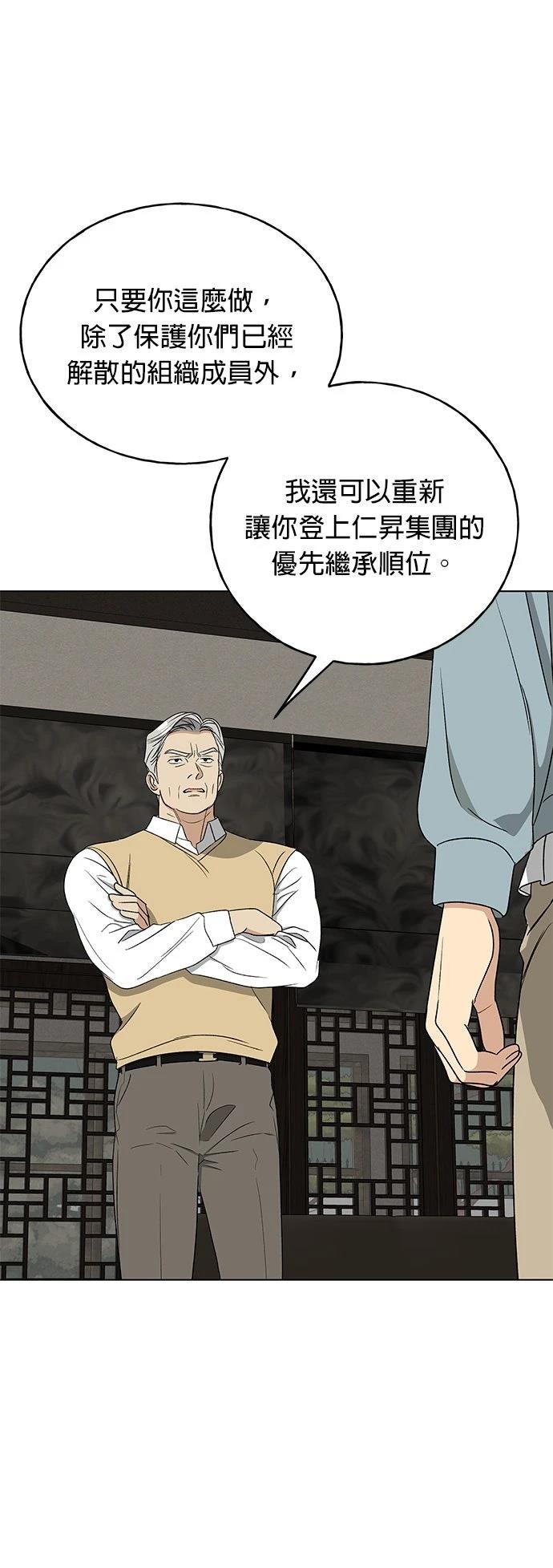 第33话32