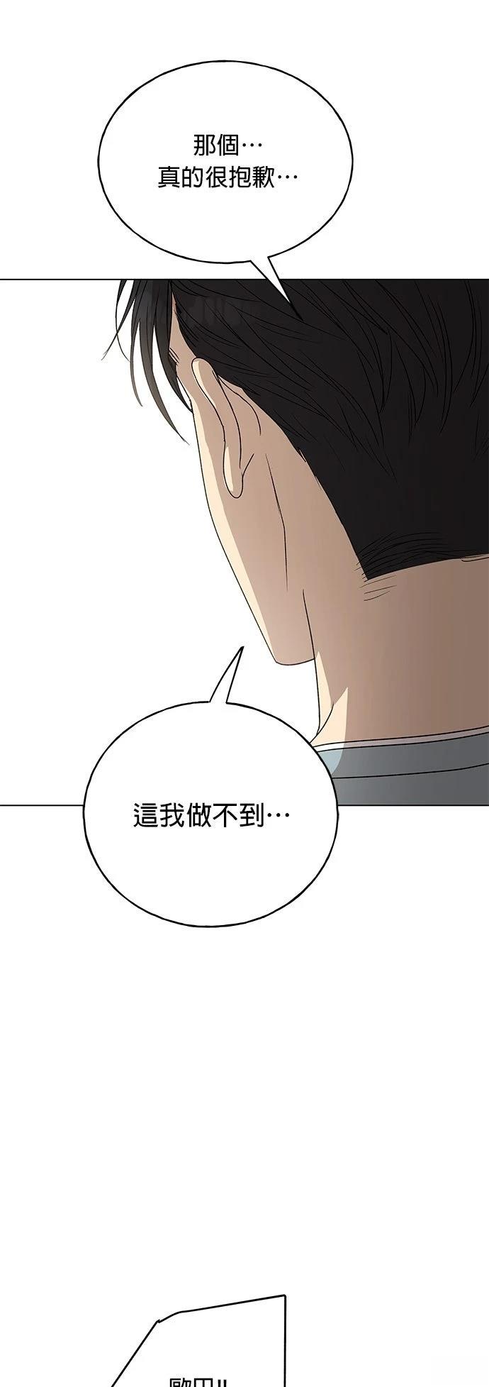 第33话33