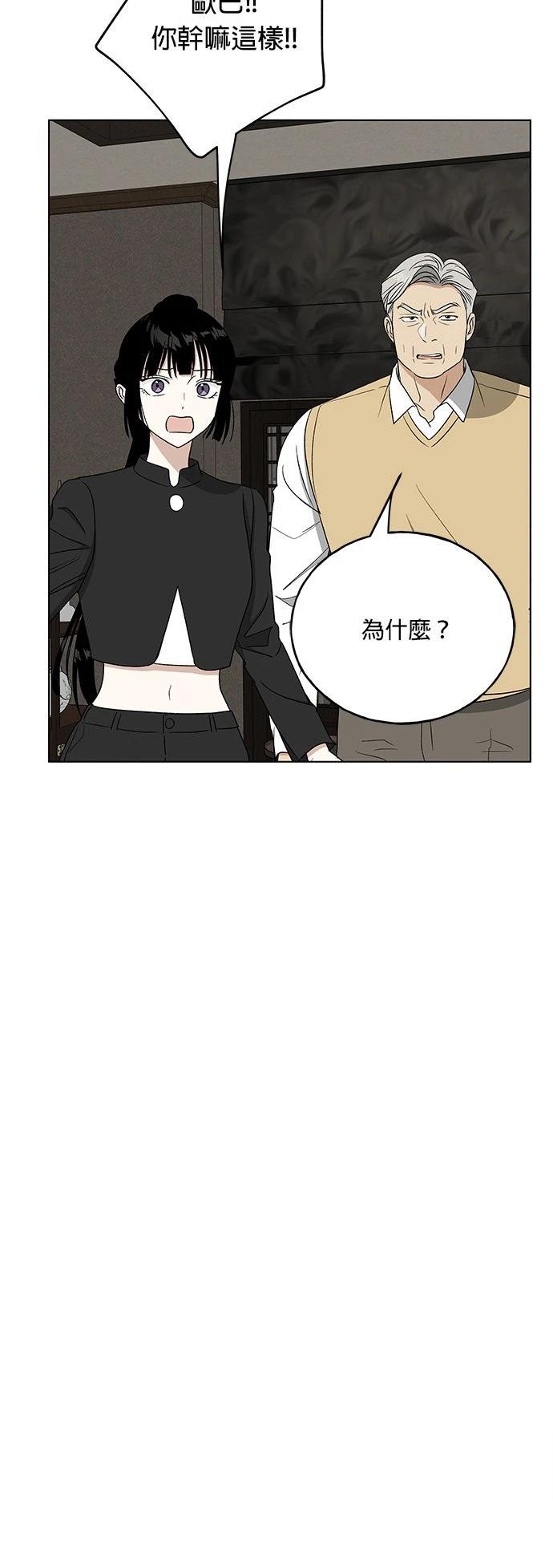 第33话34