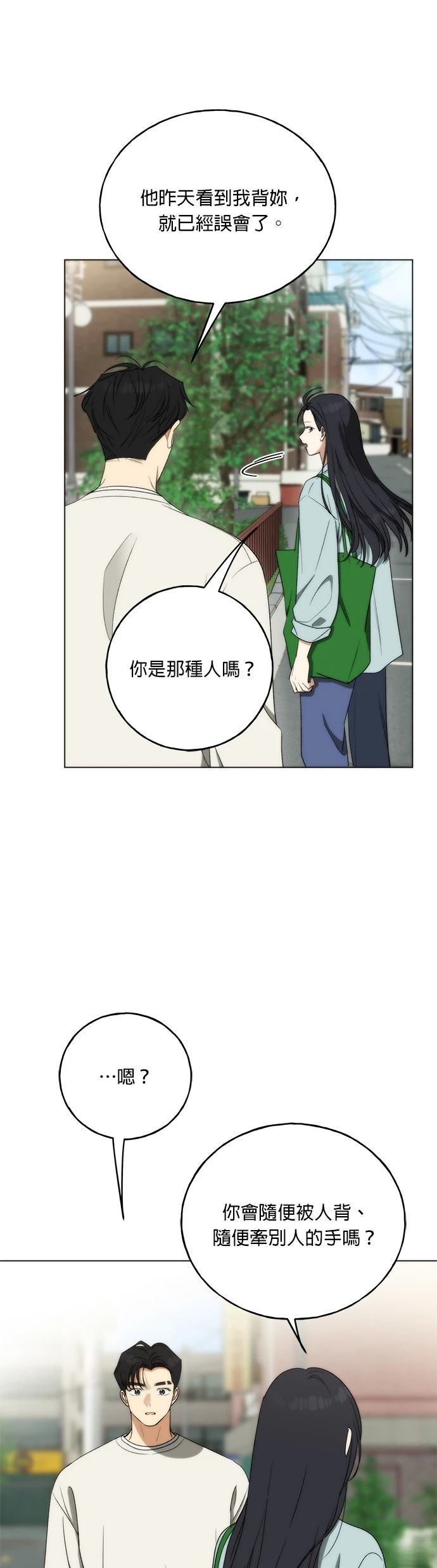 第33话38