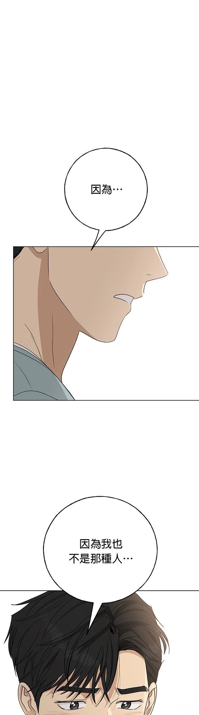 第33话40