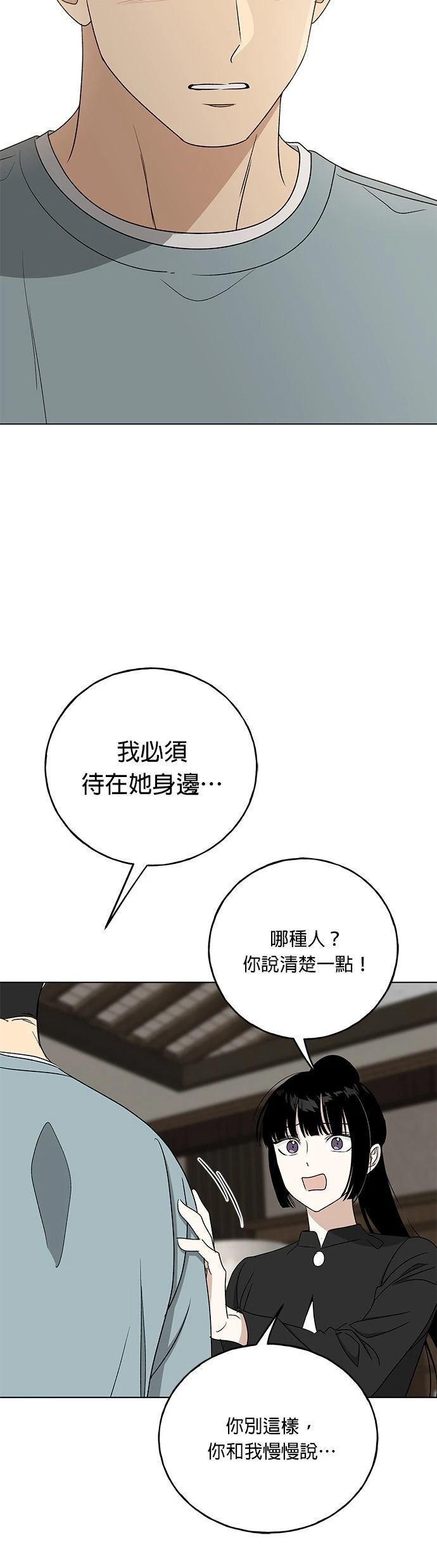 第33话41