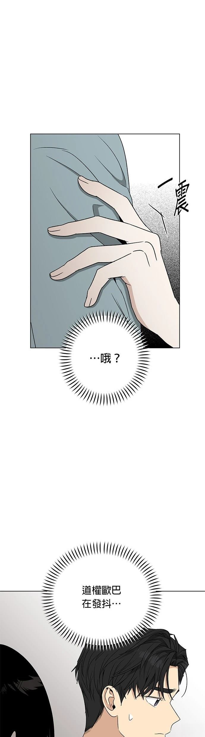 第33话42