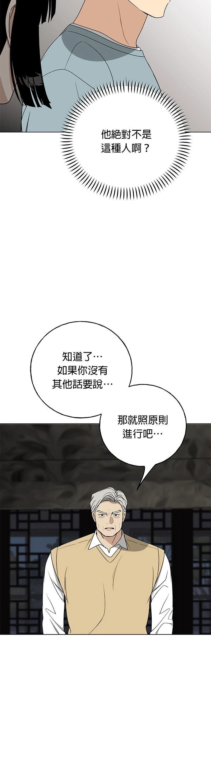 第33话43