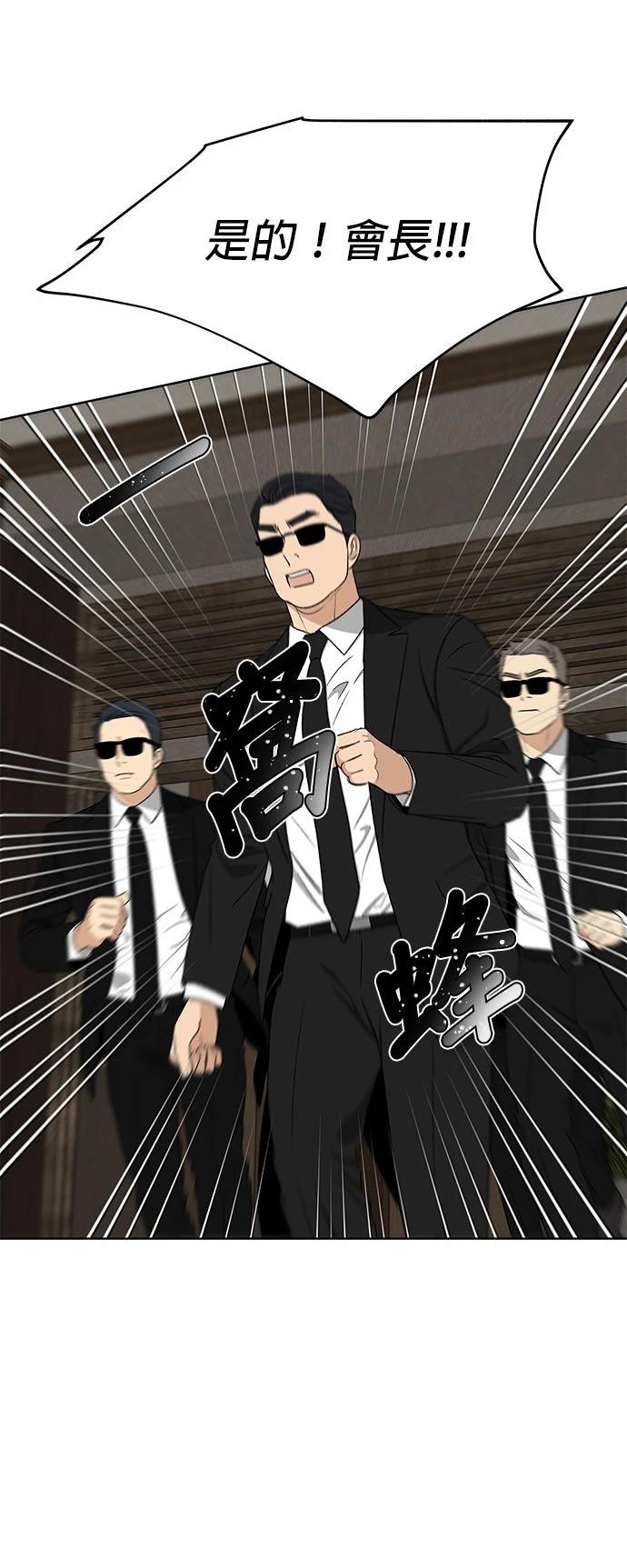 第33话45