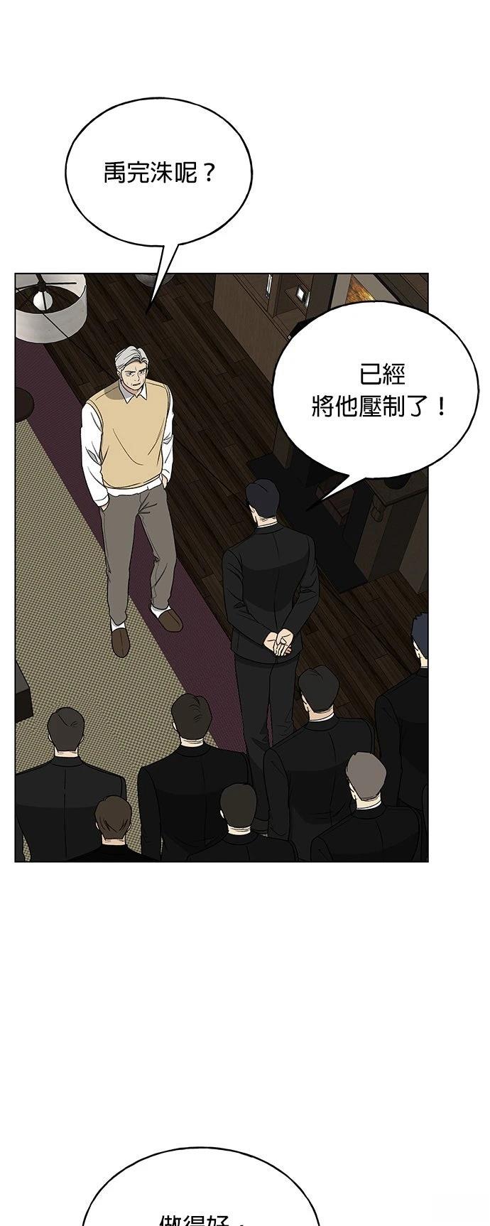 第33话46