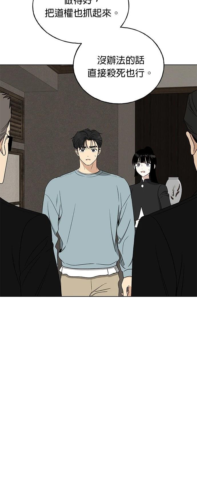 第33话47