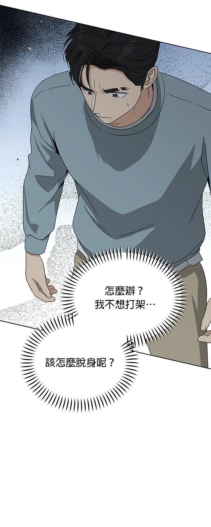第33话48