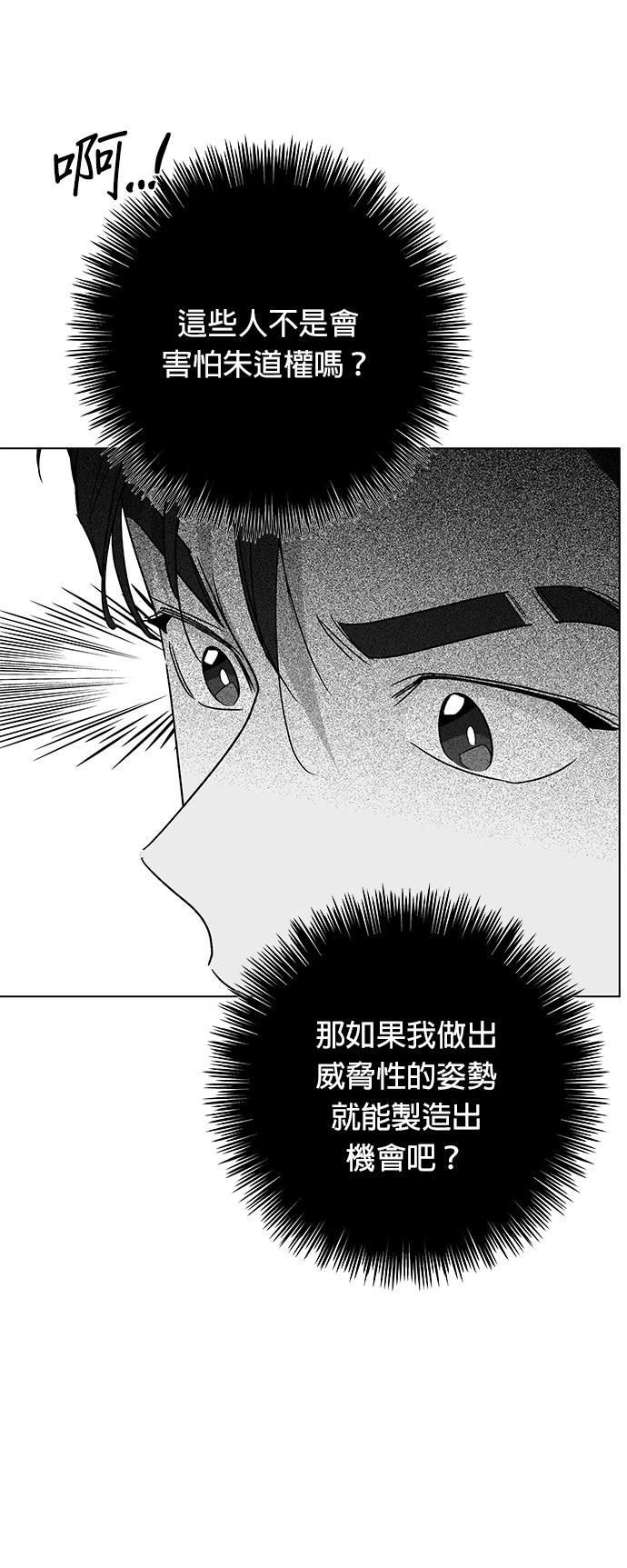 第33话49