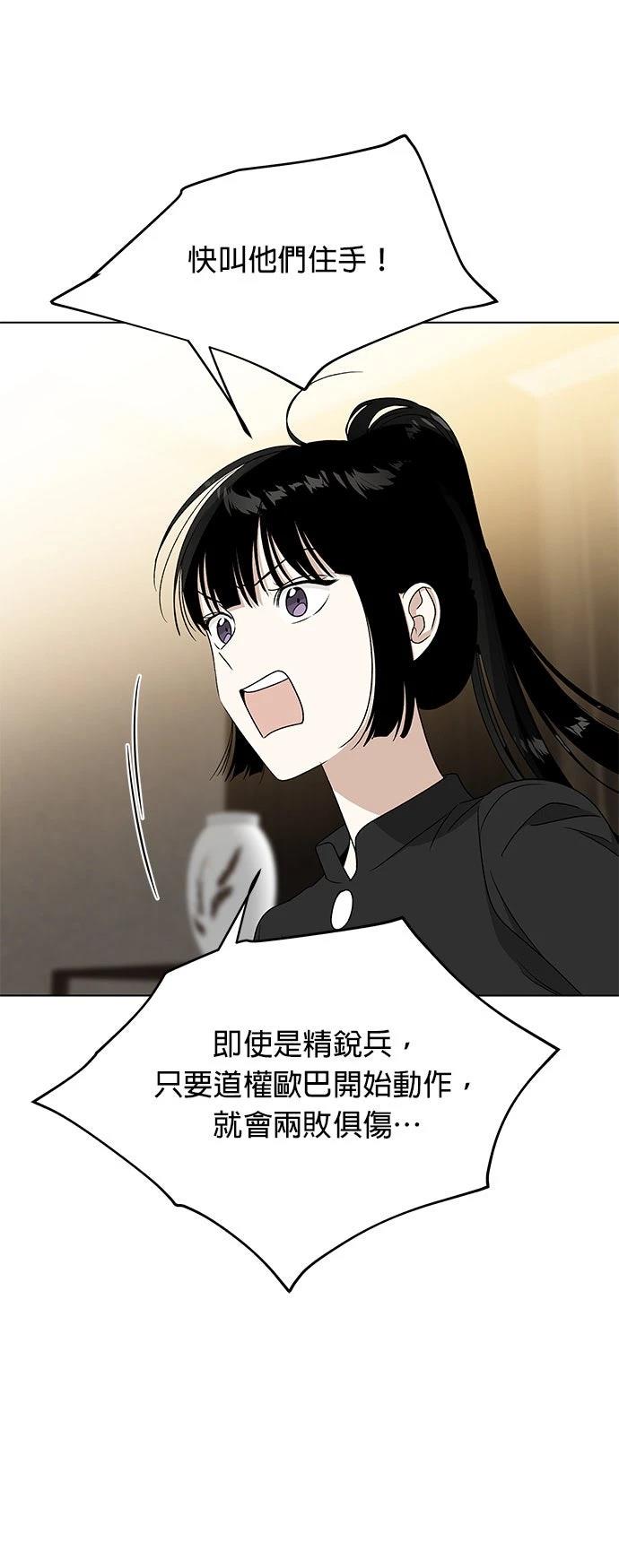 第33话50