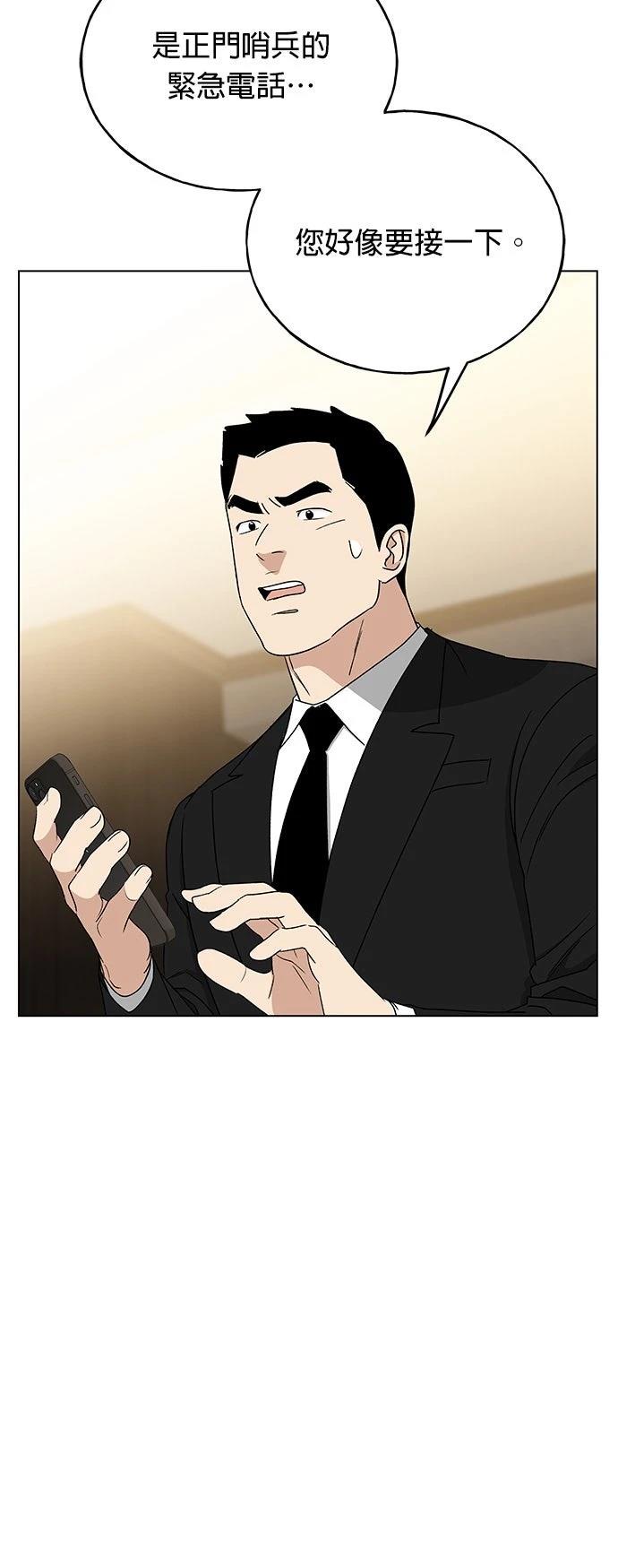 第33话55