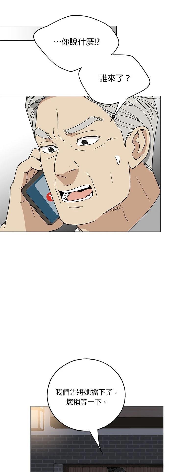 第33话56
