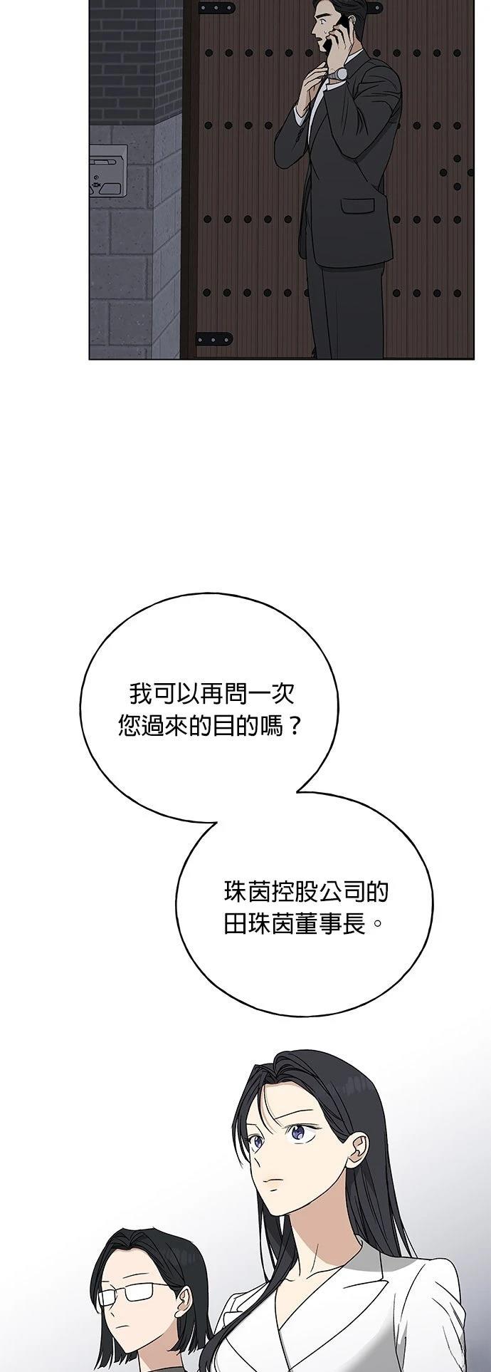 第33话57