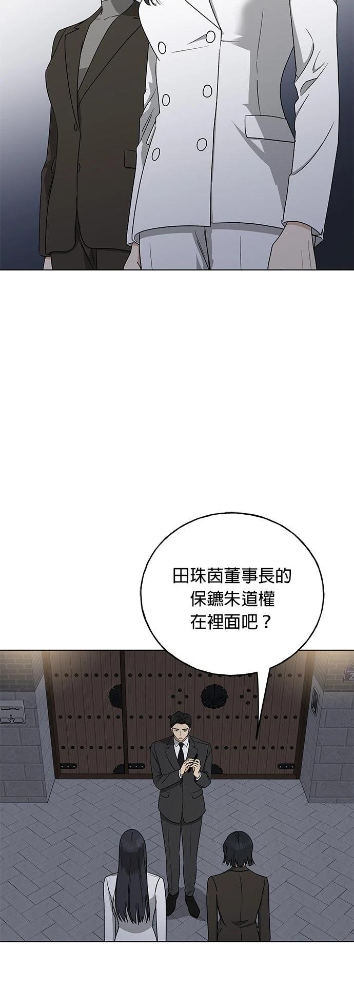 第33话58