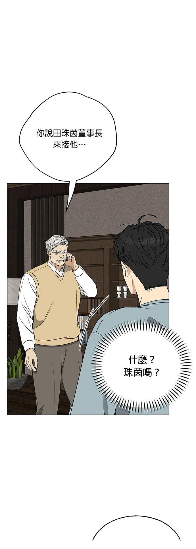 第33话60