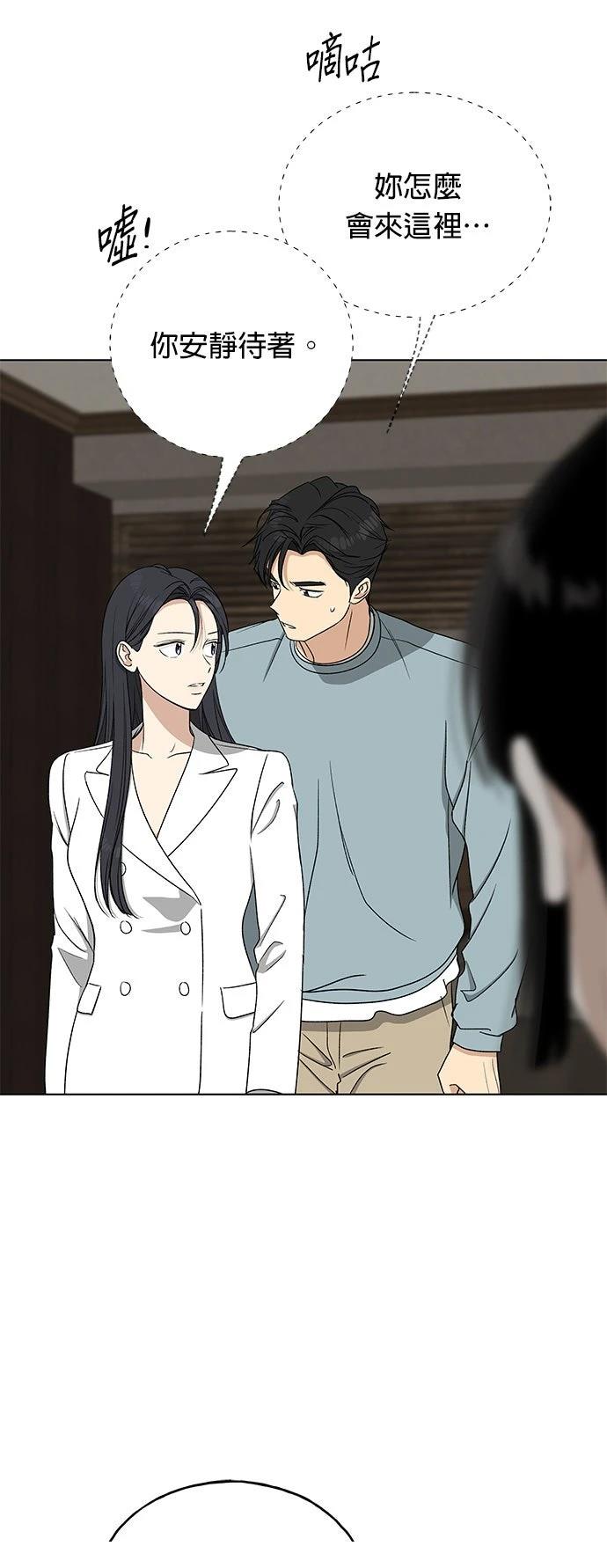 第33话65