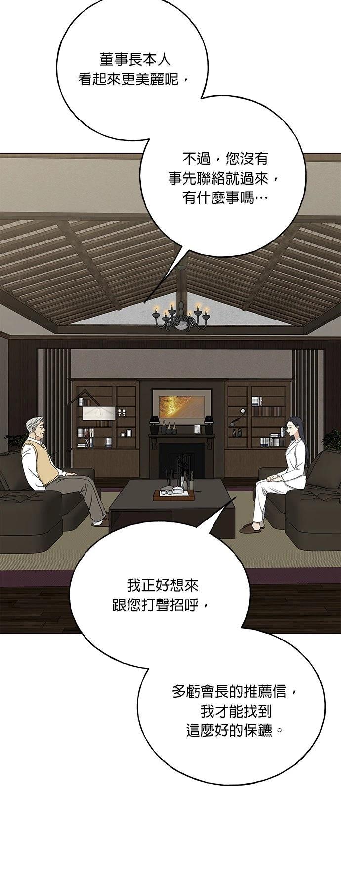 第33话67