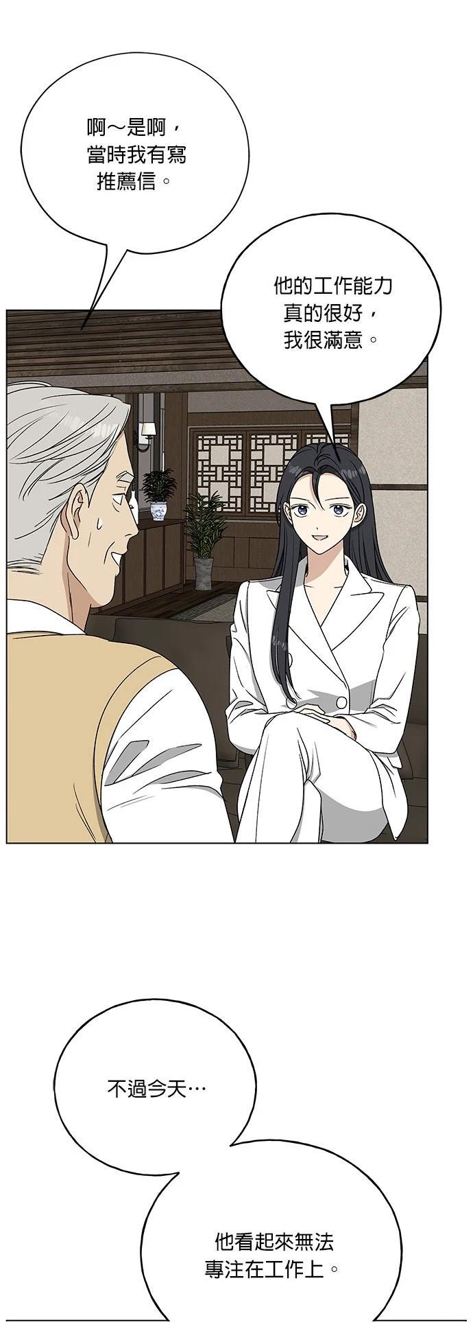 第33话68