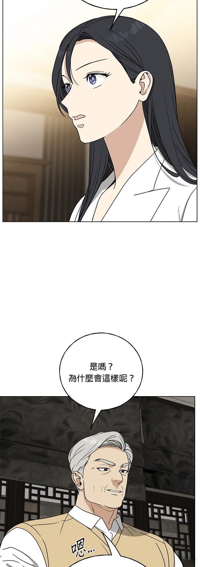 第33话69