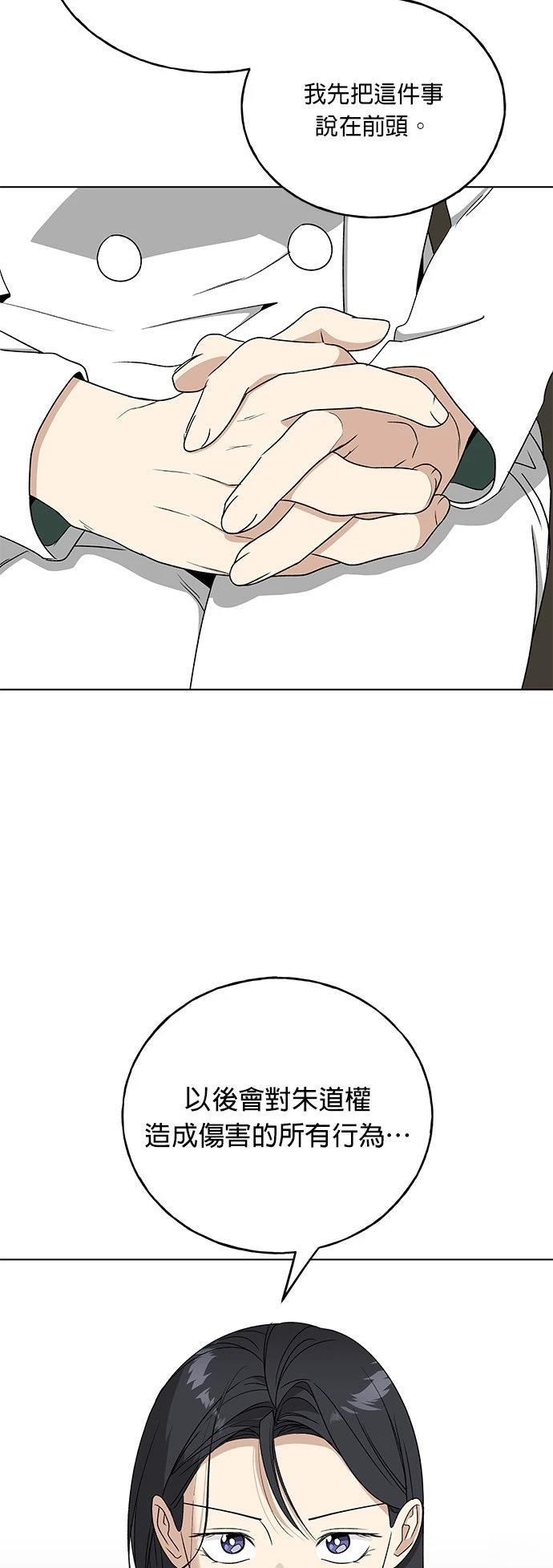 第33话72