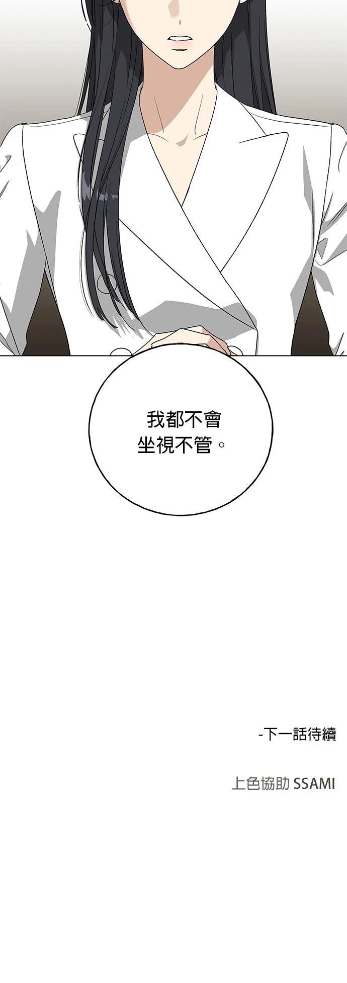 第33话73