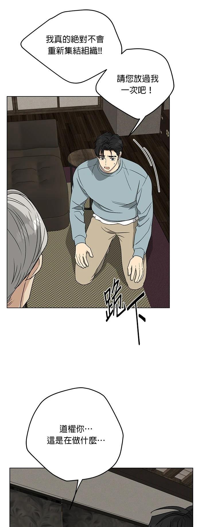 第33话8