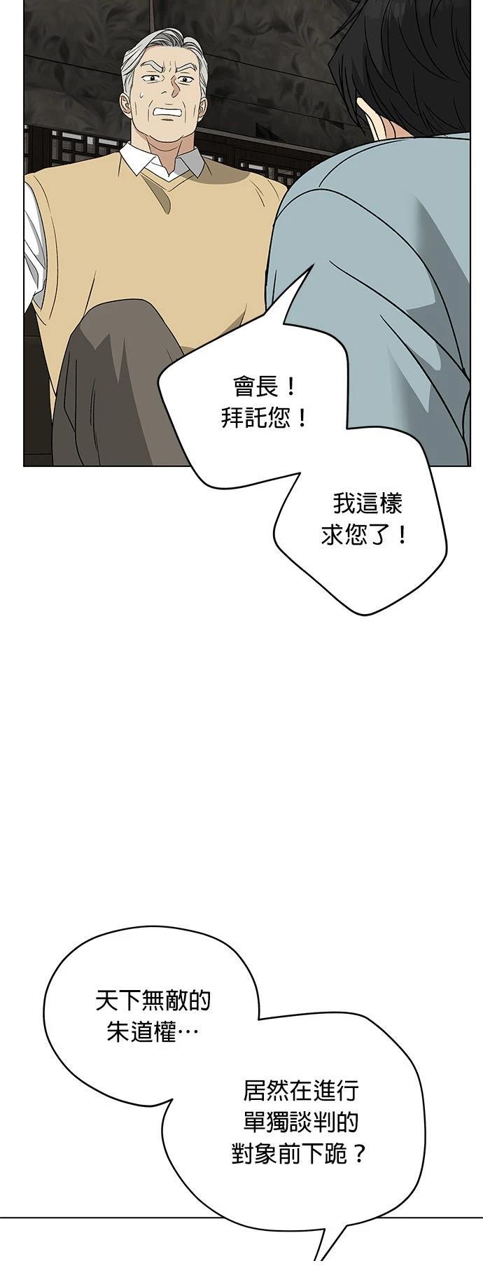 第33话9