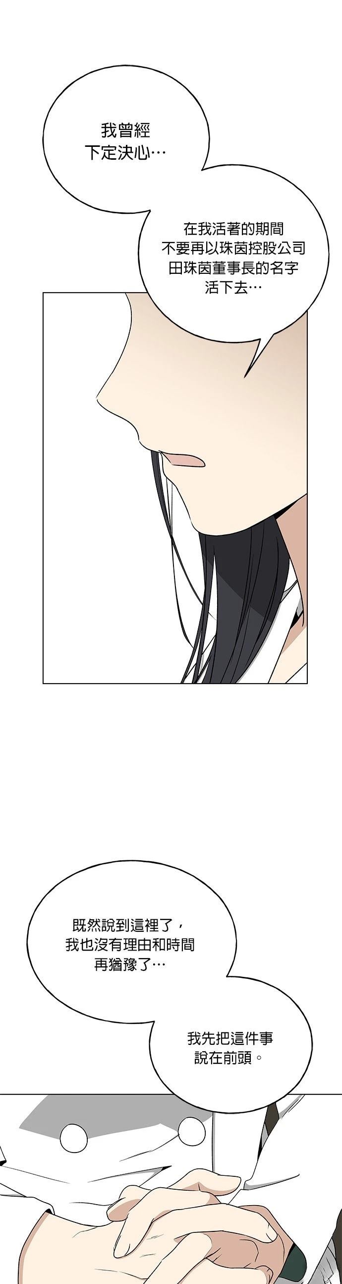 第34话0